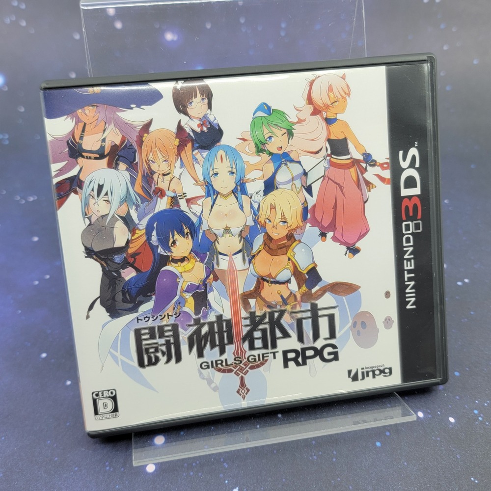 Toushin Toshi Girls Gift RPG Nintendo 3DS Japan Import CIB Complete Game 1683